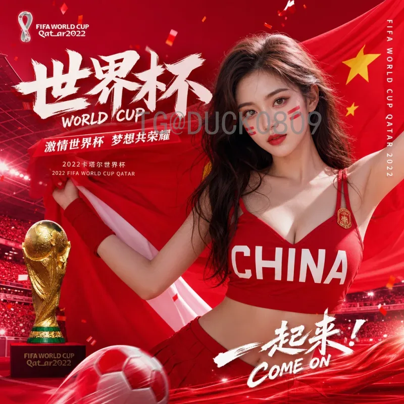 2026国际足联世界杯淘汰赛门票购买完整指南