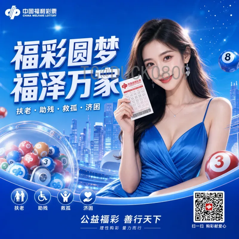 2026年美加墨世界杯欧洲区名额一览：名额分配与出线规则详解