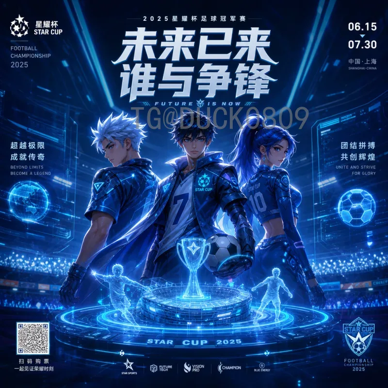 官方2026年美加墨世界杯中北美区名额一览：扩军后的机遇与挑战