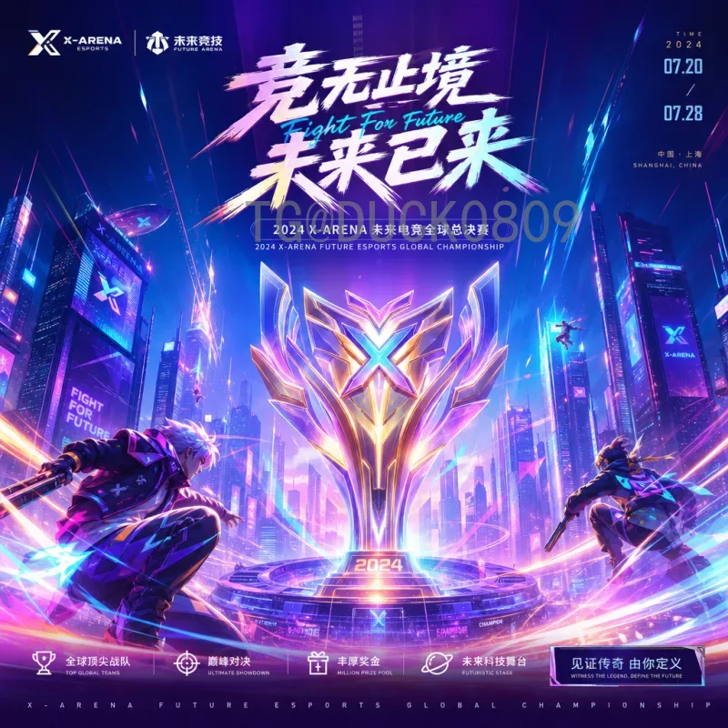 官方2026美加墨世界杯德国队名单预测：新老交替，能否重现辉煌？